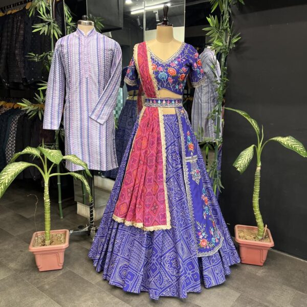 Iris Combo Lehenga Set